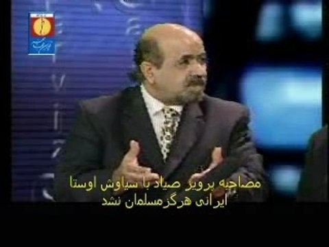 کتاب آیین اوستا نوشته استاد سیاوش اوستا در برنامه صمدآقای خودمون پرویز صیاد