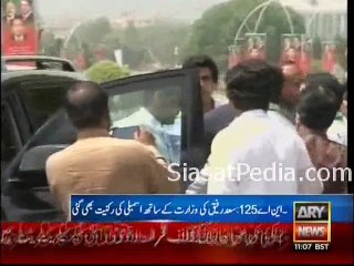 Imran khan refutes Darbari Press conference about Nadra pre report