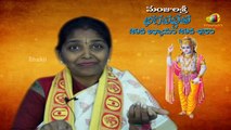 Bhagavad Gita - Manjula Sri - Chapter & Sloka 29