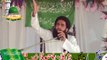 Allama Farooq Ul Hassan (Part 2) URS 2013 Dhooda Sharif (AL-Qasim Trust)