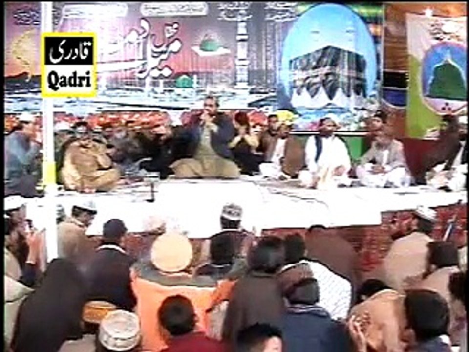 Ker Dy Karam Rab Sayyan- Naat Qari Shahid Mahmood BY QADRI SOUND & Video