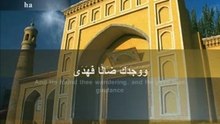 sorah el doha سوره الضحى MBM