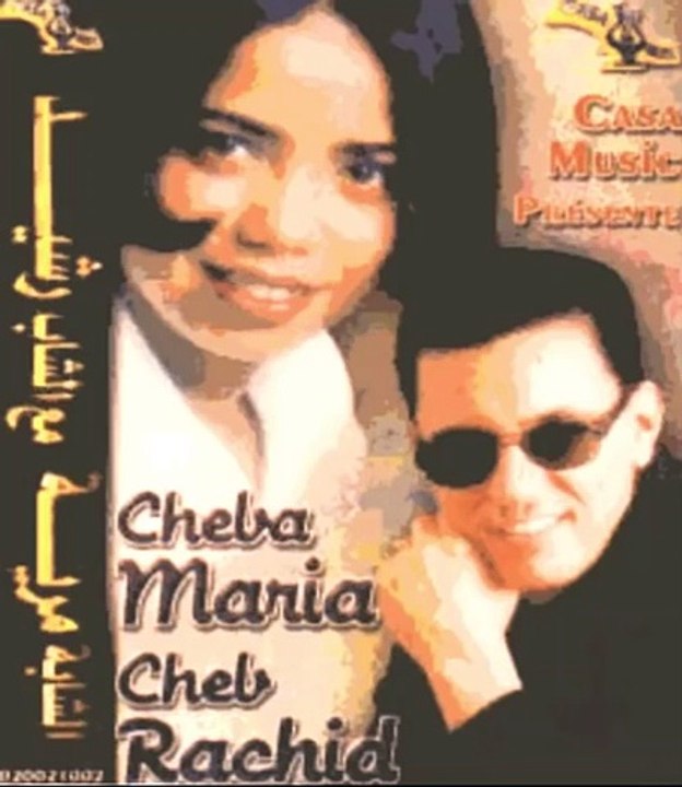 Cheba Maria & Cheb Rachid - Rani 7abla