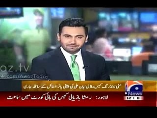 Explosive Entry of Model Ayaan Ali in Bilawal Zardari House