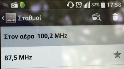 Ραδιοφωνικό Τοπίο Λάρισας (μέρος 2ο)