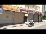الإضراب يشل محافظة الخليل تضامنا مع غزة وحدادا على أرواح الشهداء