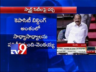 How will Vizag benefit from smart city status? - MP KVP in Rajya Sabha
