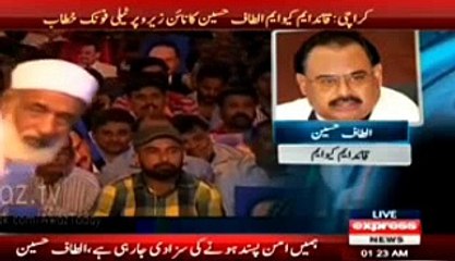 RAW Khul Ke Hamara Sath De Aur Humain Aslaha De Phir Inhen Bata Dain Ge-@-Altaf Hussain Call to RAW