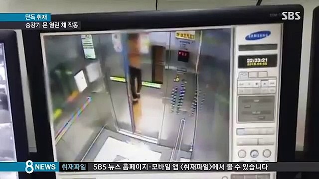 Man almost crushed by elevator