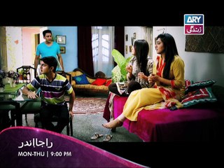 Raja Inder - Teaser 03 - ARY Zindagi