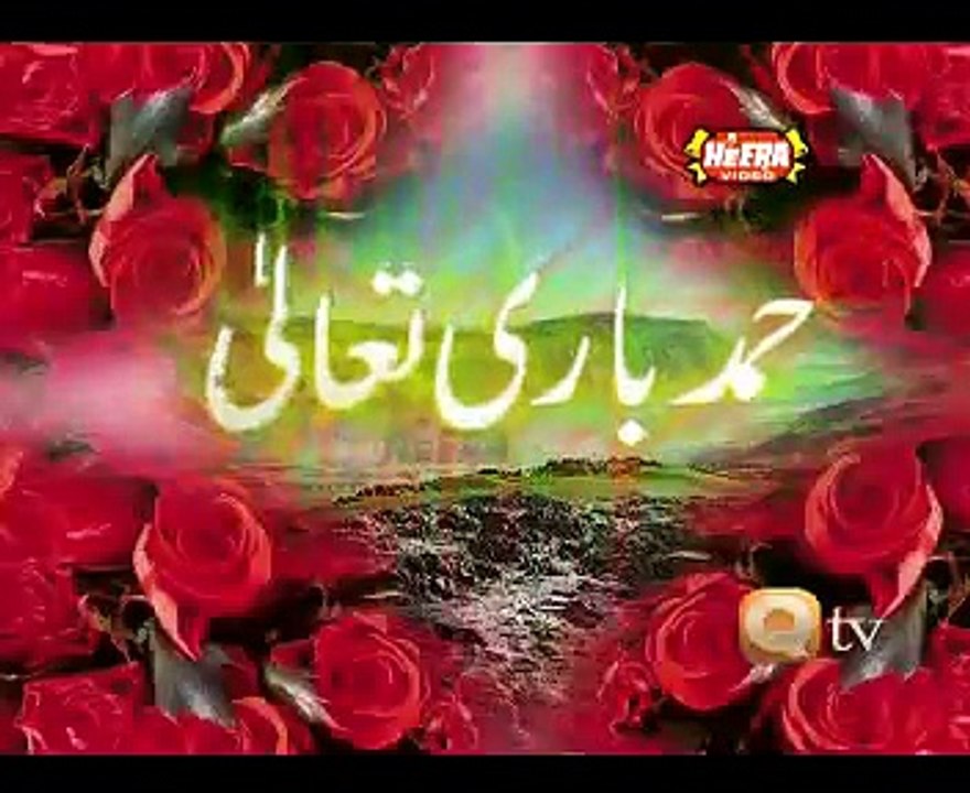 Tu Hai Kamal Maula - Awais Raza Qadri Latest Naats Albums