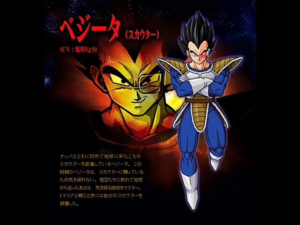 vegeta's theme