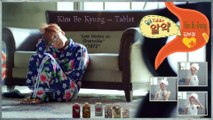 Kim Bo Kyung - Tablet MV HD k-pop [german Sub]