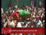 أهالي مخيم العروب يشيعون جثمان الشهيدة فاطمة رشدي
