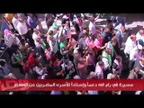 مسيرة طلابية لدعم الاسرى في اضرابهم المفتوح عن الطعام