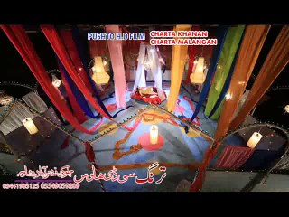 Pashto HD film Charta Khanan Charta Malangan | song Zulfan Zulfan Sta Khwara Wara Zulfan | Laila Khan