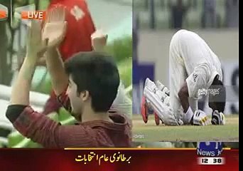 Azhar Ali First Double Century In His carrier- 7 May 2015-Pak Vs ban 2nd Test Match Day 2