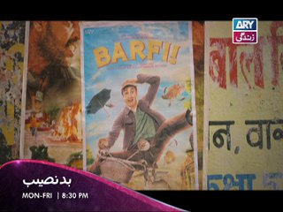 Badnaseeb - Teaser 02 - ARY Zindagi