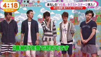 5月7日「めざましテレビ」