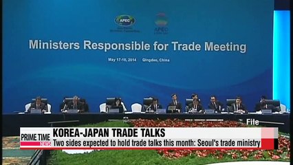 Скачать видео: Korea, Japan to hold ministerial-level trade talks this month