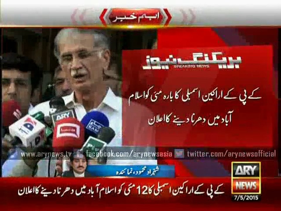 KP lawmakers to stage dharna in Islamabad on May 12