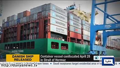 Dunya News - Iran Seizes Cargo Ship