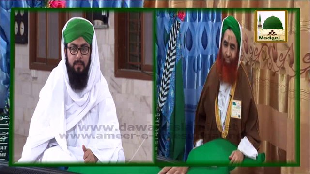 Syed Ko Sadqa Dena Kesa - Maulana Ilyas Attar Qadri