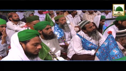 Short Bayan - Telefonia - Maulana Imran Attari