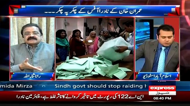 Asad Umer Challenges Govt and Rana Sana Ullah over His Allegation of Gen. Pasha Involvement in PTI Sit-in -