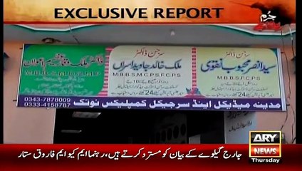 Jurm Bolta Hai – 7th May 2015