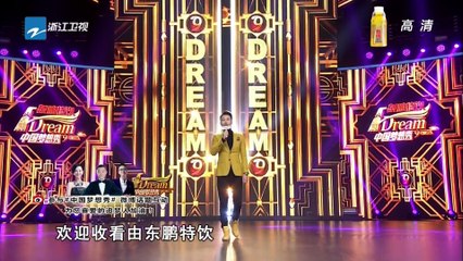 《中国梦想秀》 20150505期 退伍兵讲述兰花背后的故事 特殊夫妻讲述初见经历 中国梦想秀 Chinese Dream：special couples' romance【官方超清版】