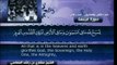 Surah Al-Jumu'ah with English Translation 62 Mishary bin Rashid Al-Afasy