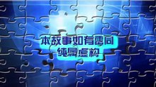 Mind_Game_SG01E