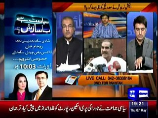 Nuqta e Nazar - 7th May 2015