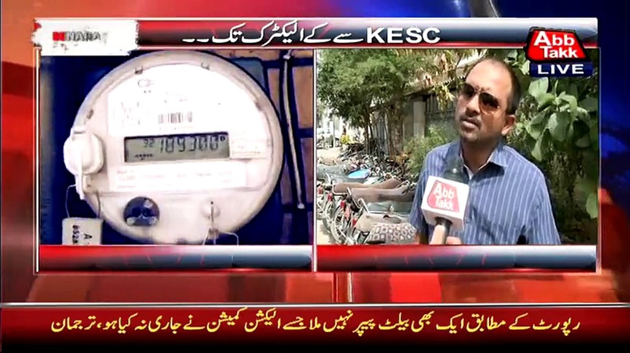 Benaqaab  – 7th May 2015