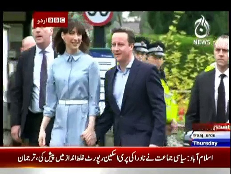 Sairbeen - 7th May 2015