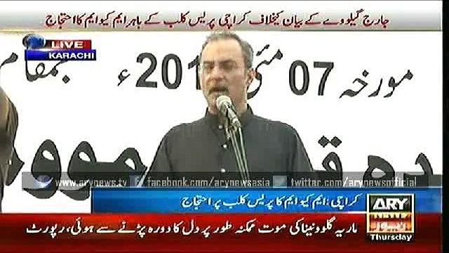 MQM protest outside Karachi Press Club