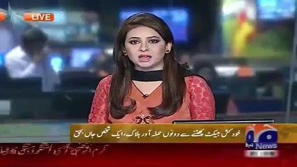 Geo News Headlines 7 May 2015 - Bomb Attack in School Football Ground During Mat