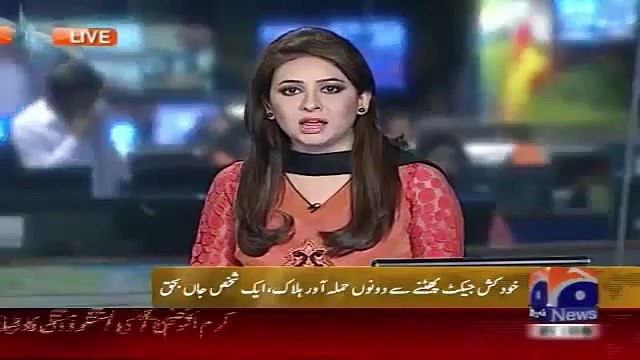 Geo News Headlines 7 May 2015 - Bomb Attack in School Football Ground During Mat
