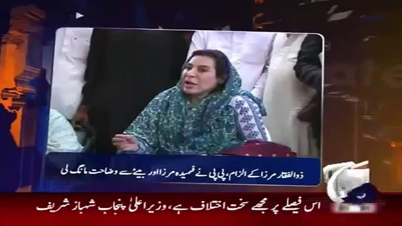 Geo News Headlines 7 May 2015_ Geo News Updates