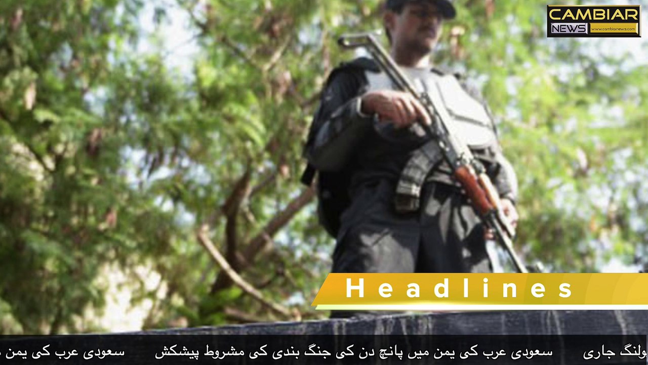 Cambiar News Headlines, 9 PM, 7th May 2015