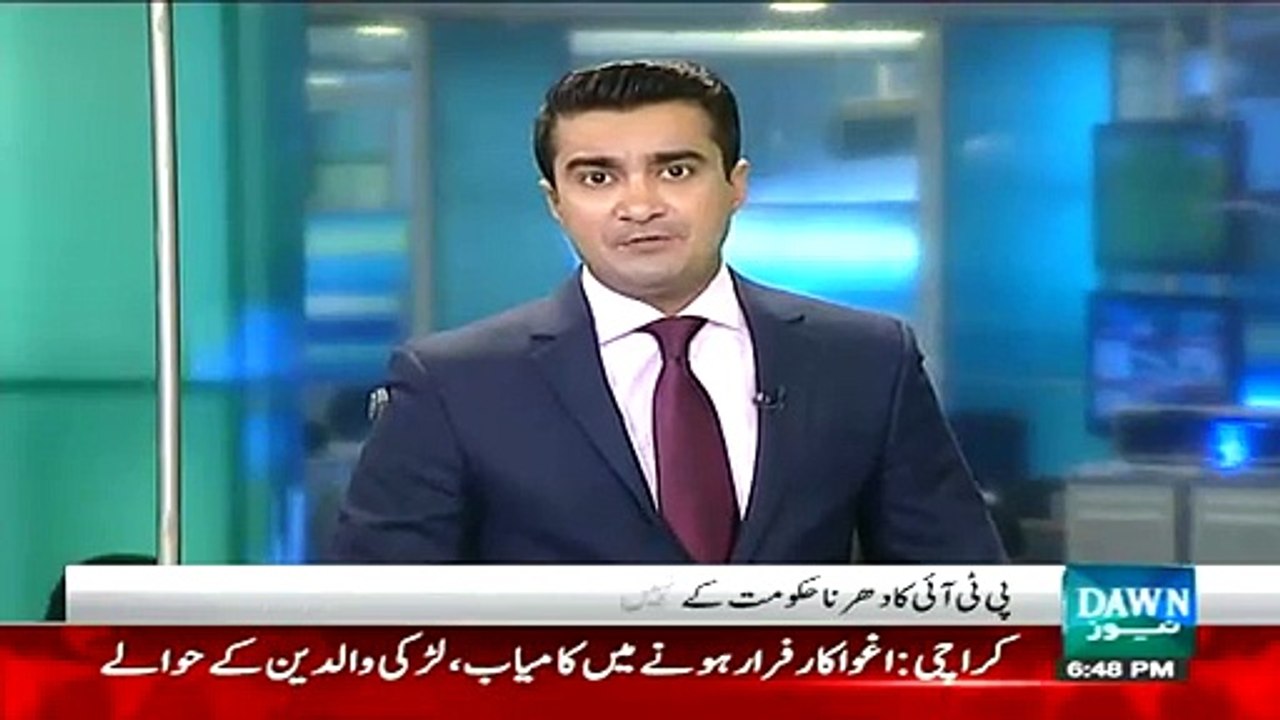 Imran Khan's Sit-in Was Not Against Nawaz Sharif But Against Gen. Raheel Sharif