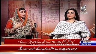 Bottom Line With Absar Alam – 7th May 2015