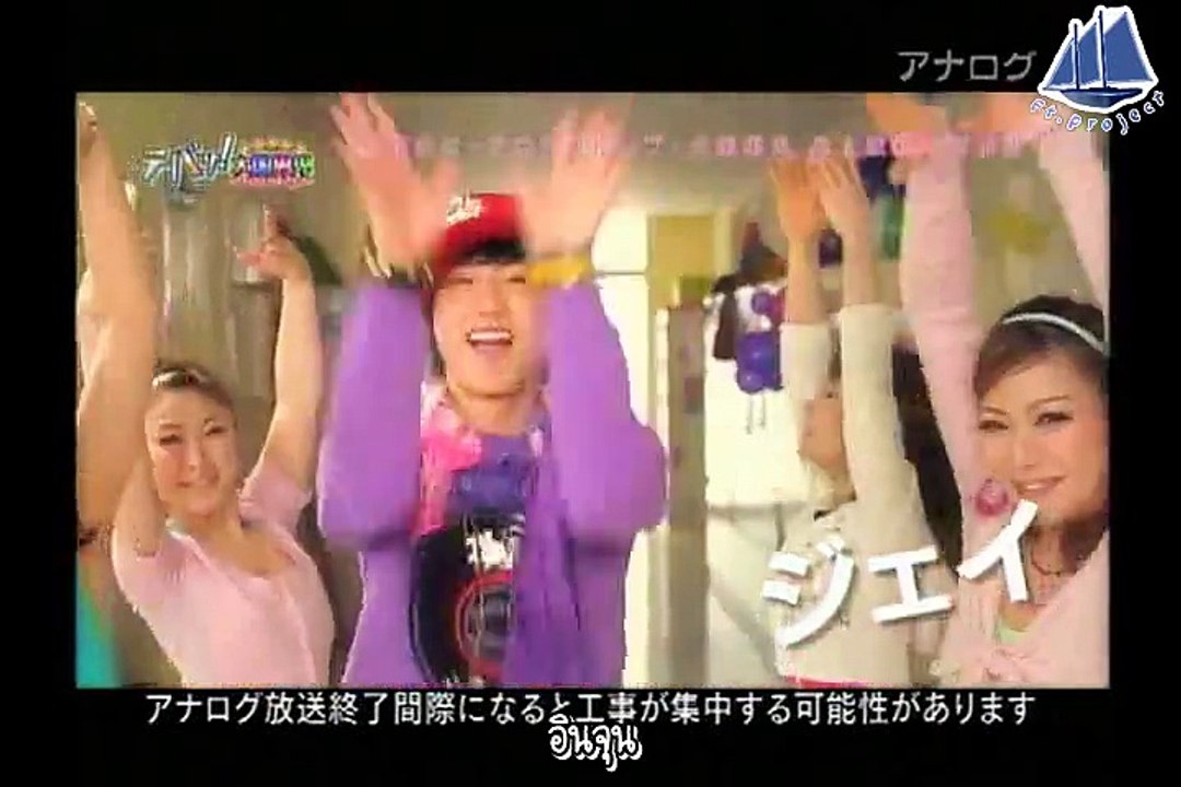 (Thai sub)110510 DD Ep.2(ftp)