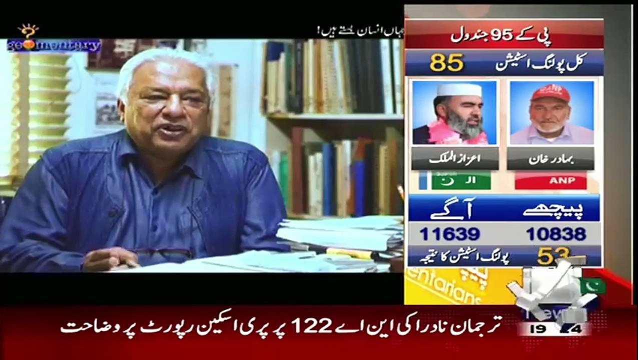 Geomentary ~ 7th May 2015 - Live Pak News