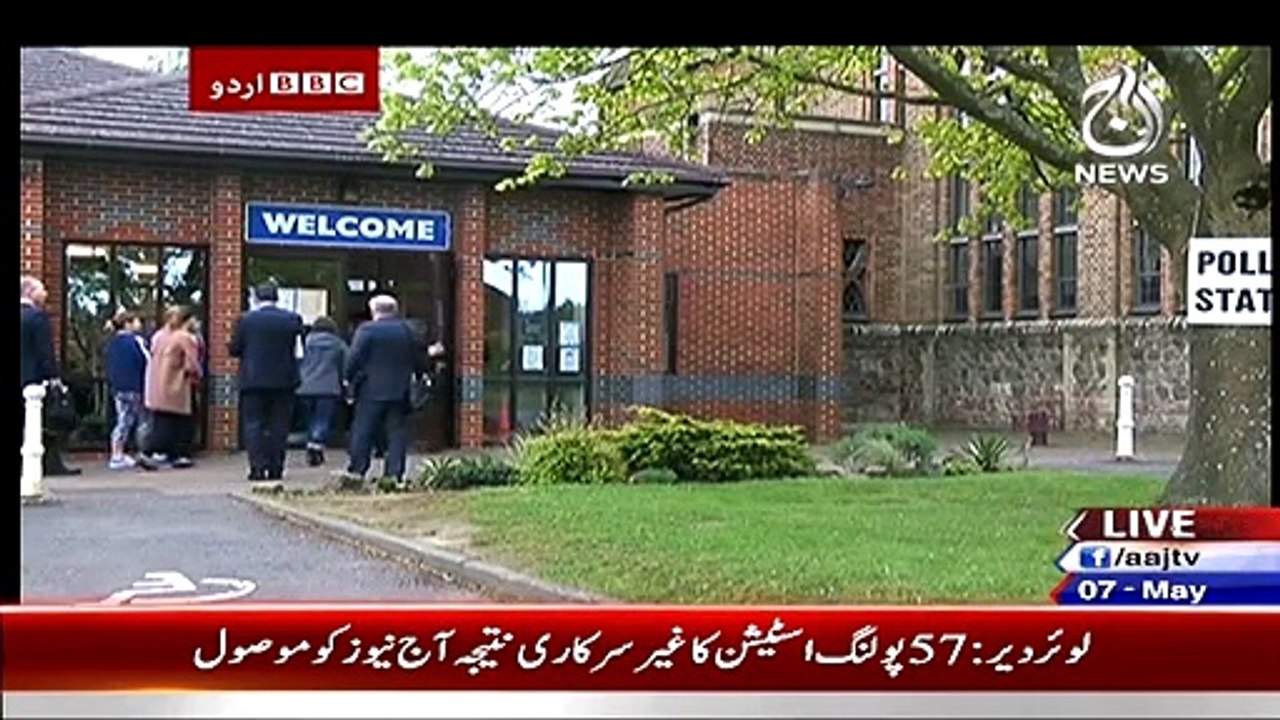 BBC Urdu Sairbeen ~ 7th May 2015 - Live Pak News