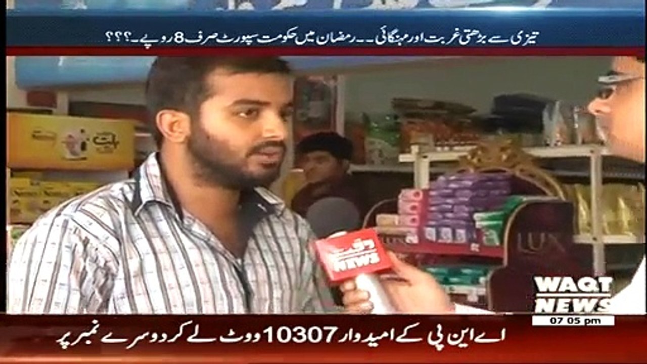 Labb Azaad ~ 7th May 2015 - Live Pak News