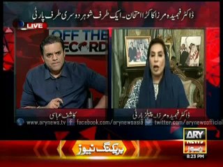 Fehmida says opportunists want to expel Mirza family from PPP