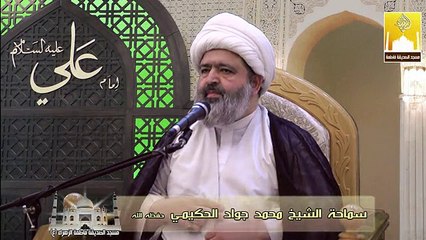 مجلس الوفاة - نبذة عن حياة السيدة زينب العقيلة (ع)