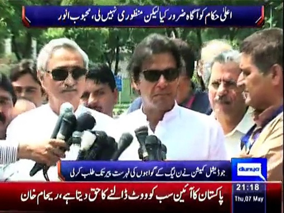 Daily News Bulletin - 7th May 2015